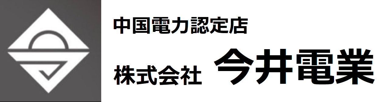 株式会社　今井電業